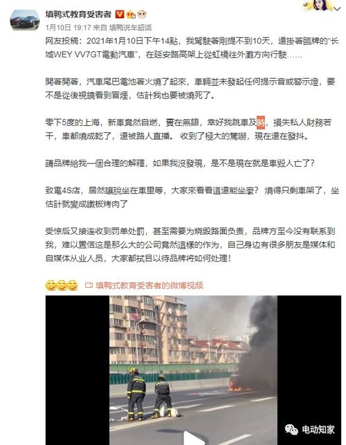 汽车烧了赔多少金额
